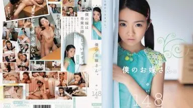 MUM-135 My Bride. Yui 148Cm